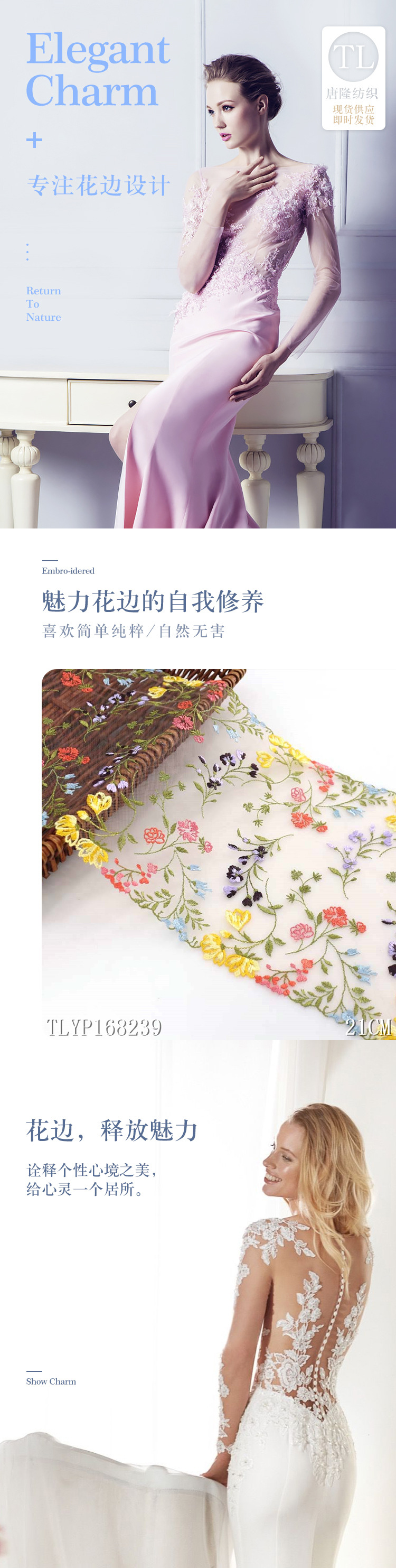 Best-selling three-dimensional embroidered, colorful flower mesh, embroidered curtains, clothing lace, lace fabric, lace accessories pic 2