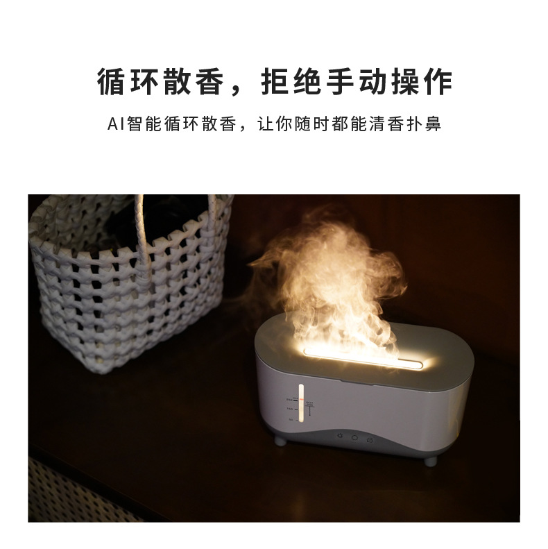 AI智能火焰音箱_07