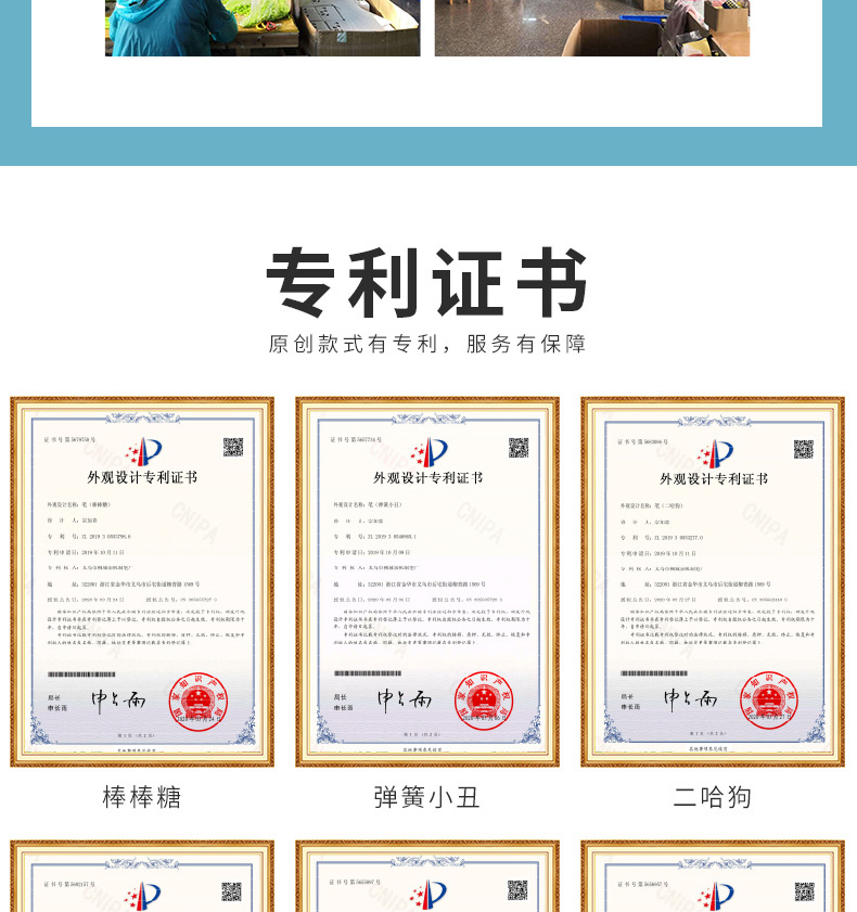 爆款新品可爱动物造型厂家直销创意个性蓝色中性水笔学生文详情19