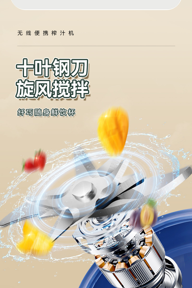 多功能榨汁家用便携式电动小型水果榨汁机工厂直销详情3