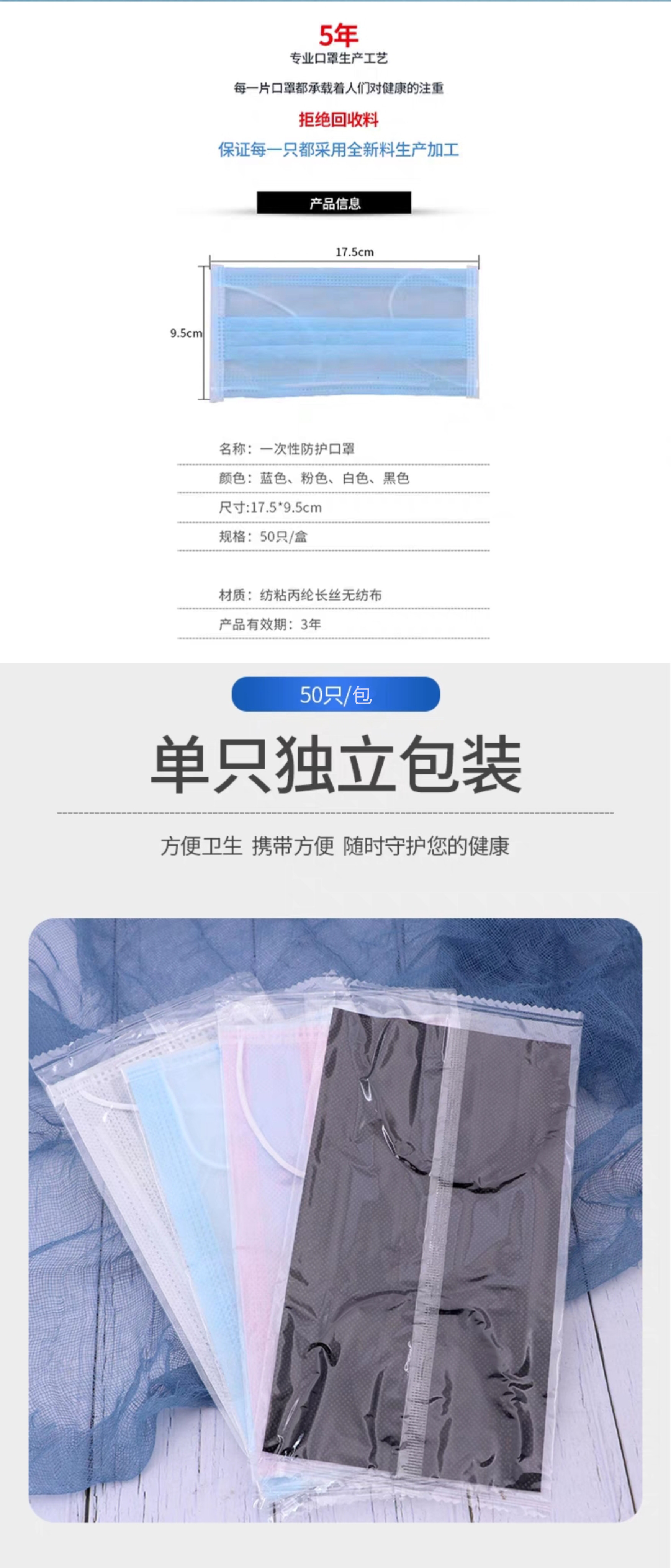 口罩夏季薄款女高颜值两层防晒透气一次性超极薄单二层防尘易呼吸详情5