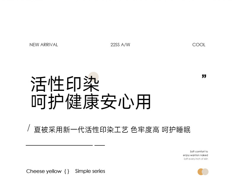 2024新款夏凉被a类母婴级全棉夏被纯棉印花儿童空调被四件套批发详情29