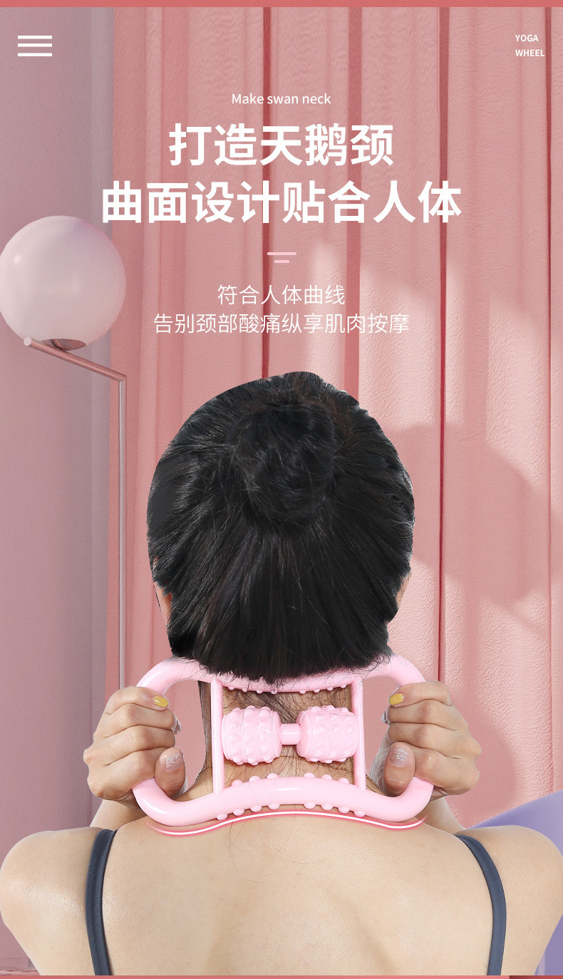 开肩美背二轮瑜伽环普拉提环腿部腰部颈部按摩器瘦大小腿瘦身健身详情5