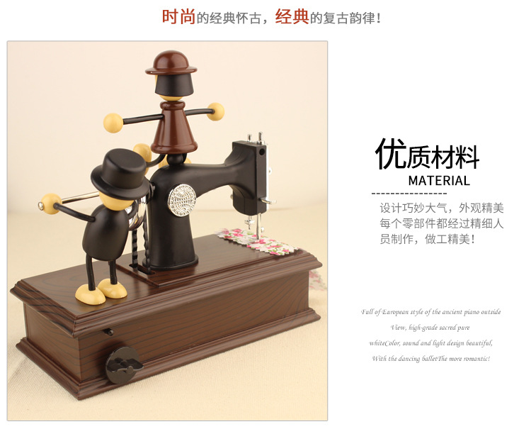 Imitation wooden sewing machine spring, retro music box, jewelry box, romantic couple puppet, music box, creative gift pic 11