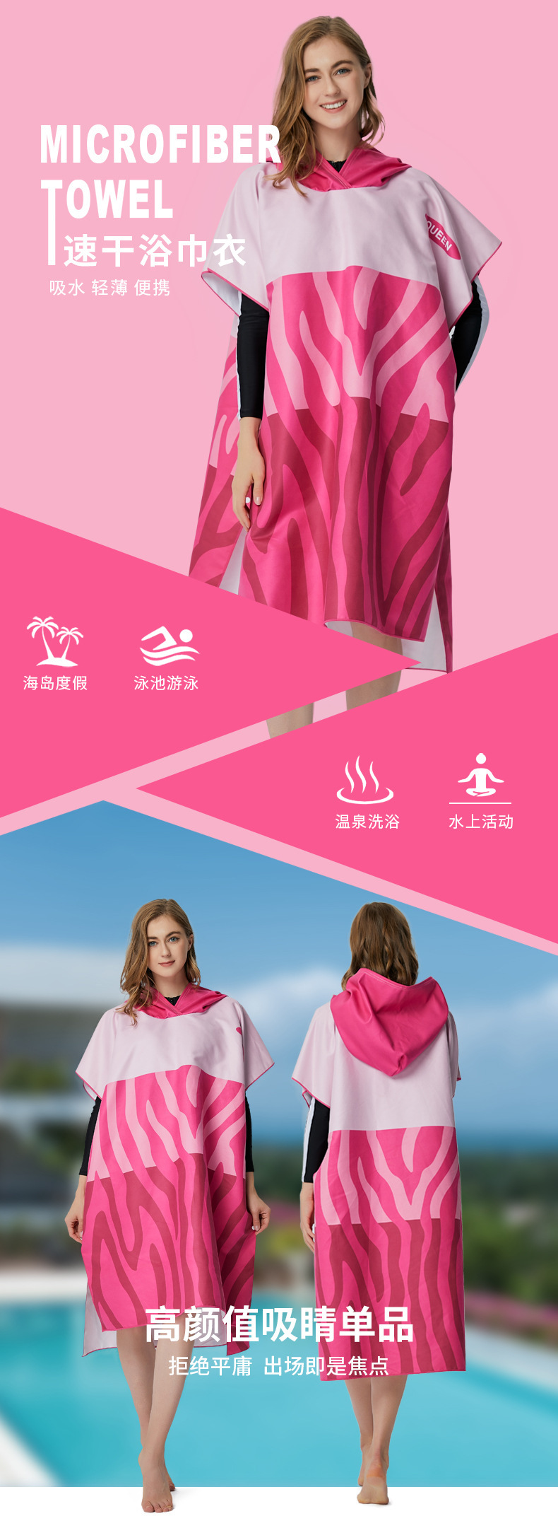 Ultra-fine fiber hooded adult bath towels, quick-drying absorbent beach bath towels, double-sided velvet capes, changing clothes bathrobes pic 8