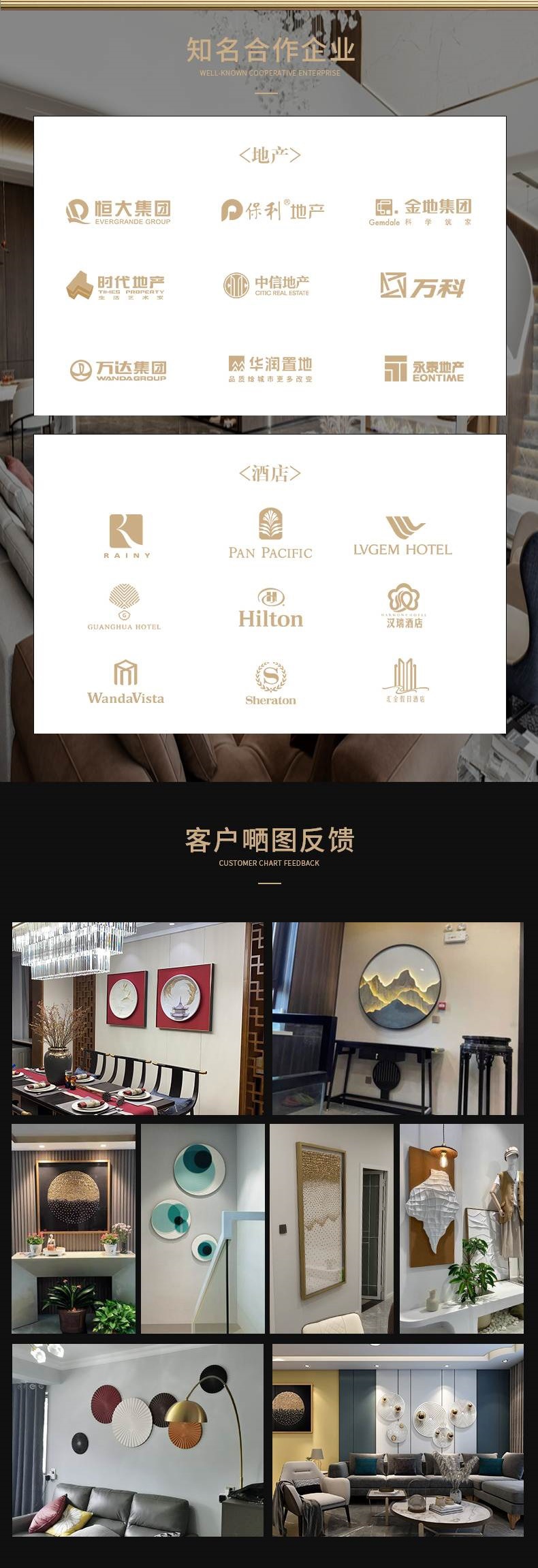 设计师现代轻奢客厅墙面装饰3d立体创意玄关走廊挂件简约风卧室餐详情9