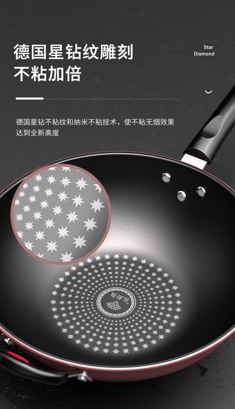 For consignment, please contact Diamond Star Wok, non-stick wok, household iron wok, gas stove, special cooking wok, cookware, flat pan pic 4