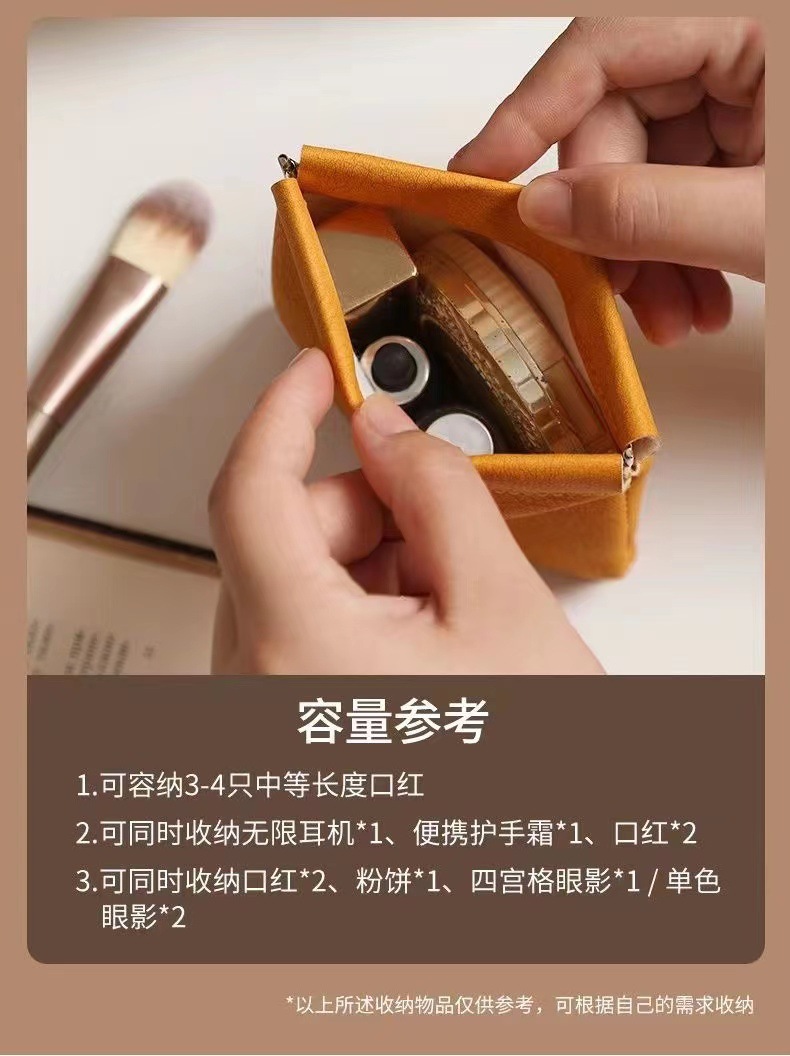 眼镜收纳带 1.6 一个眼镜袋便携高级软皮保护套收纳袋眼镜架详情14