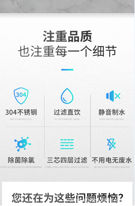 新款史蒂夫净水器直饮净水机不锈钢过滤器家用厨房自来水净化滤水详情2