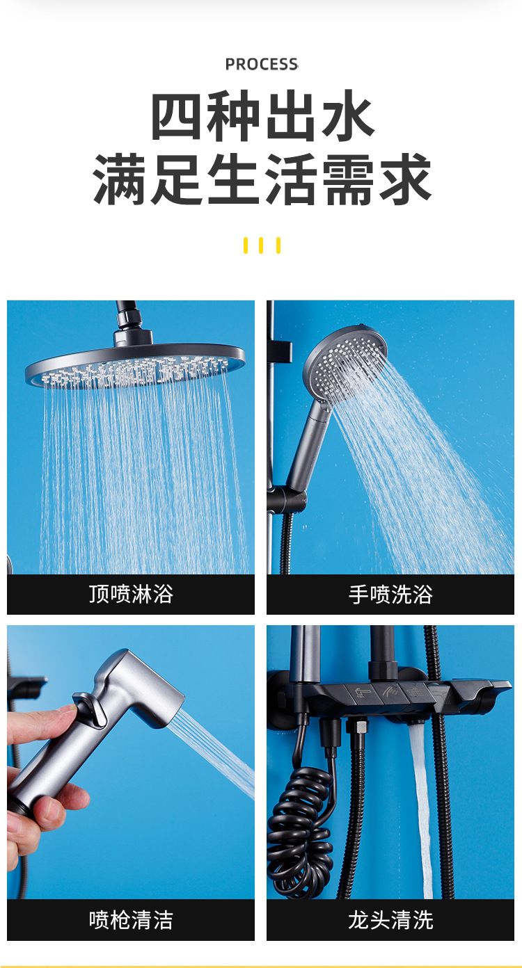 Brass shower head set, shower head faucet, shower head set, bathroom bath, household constant temperature pressurized rain bath pic 3