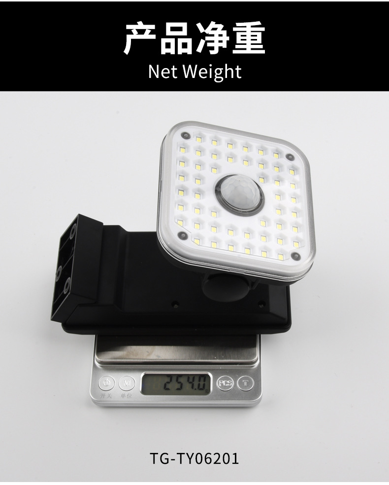 The new integrated 32LED solar wall lamp can rotate 180 degrees and is a human-sensing outdoor courtyard lighting lamp pic 19