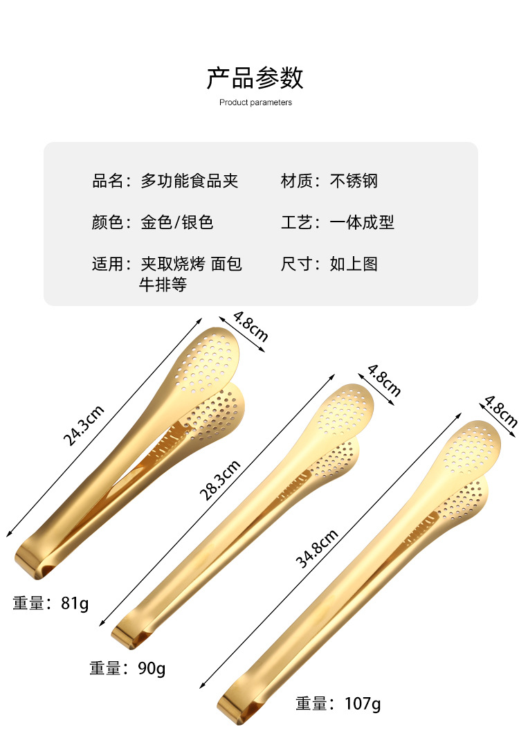 Stainless steel food tongs, kitchen baking bread tongs, outdoor barbecue kitchenware, hotel buffet steak food tongs pic 7