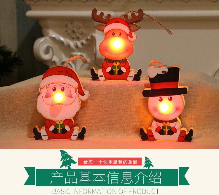 新款圣诞装饰品 圣诞节木质发光挂件儿童礼物圣诞树装饰挂件详情1