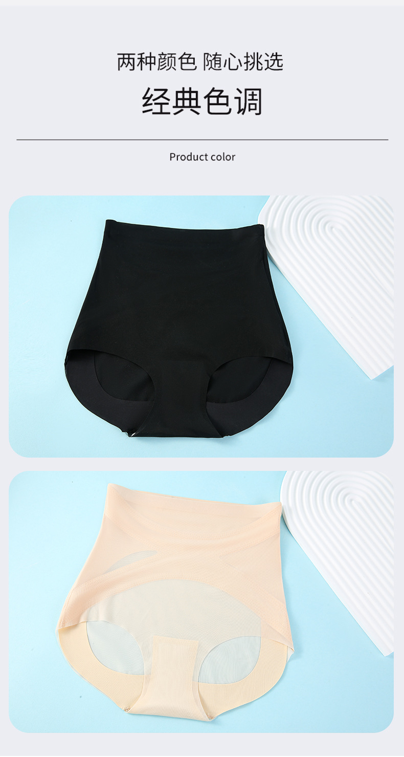冰感抗菌低腰超薄轻塑身悬浮裤冷纱无痕交叉收腹提臀透气安全裤女详情14