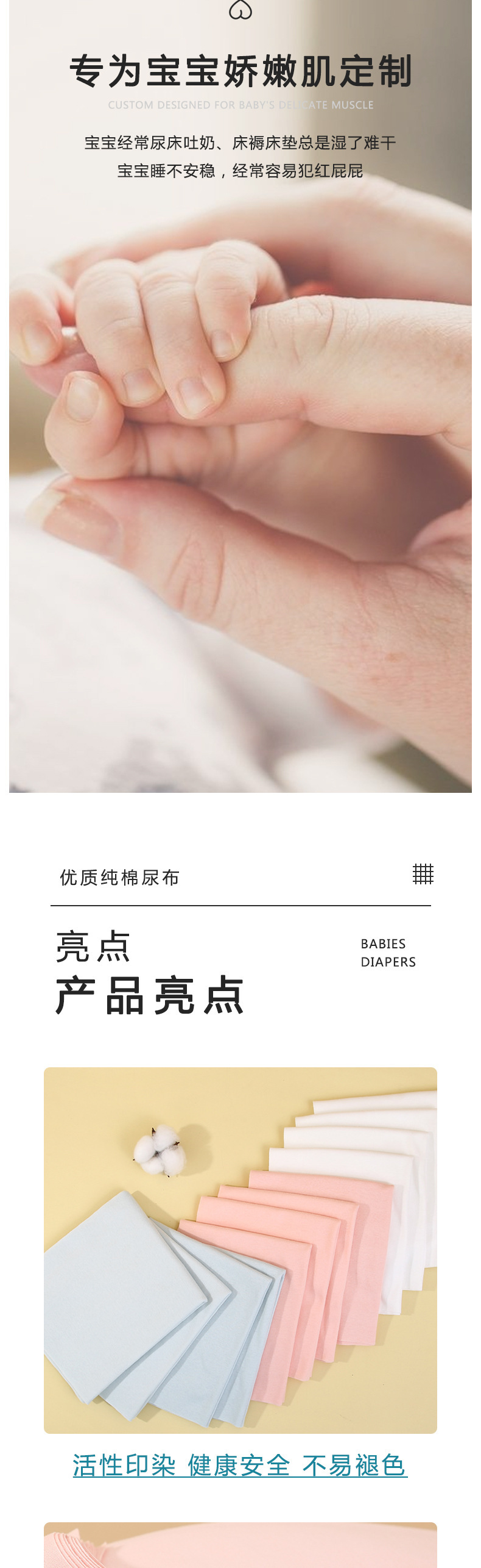 新生婴儿纯棉尿布四季可洗尿介子精梳棉吸水透气柔软尿片隔尿用心详情5