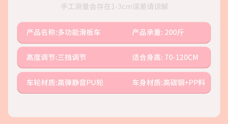 滑板车儿童1一3-6一12岁男女童宝宝滑滑车可坐骑踏板三合一溜溜车详情16