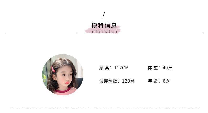 女童夏装t恤2024新款韩版洋气儿童短袖小女孩夏季半袖体恤上衣潮详情10