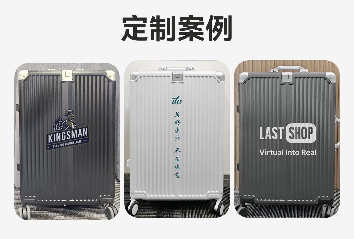 铝框行李箱20寸登机箱28寸抗摔大容量旅行箱24寸拉杆箱密码箱详情35