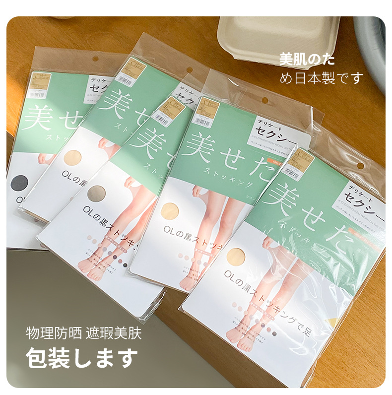 薄款丝袜春夏网红猫爪袜女打底袜任意剪防勾丝黑丝肉色性感裤袜详情21