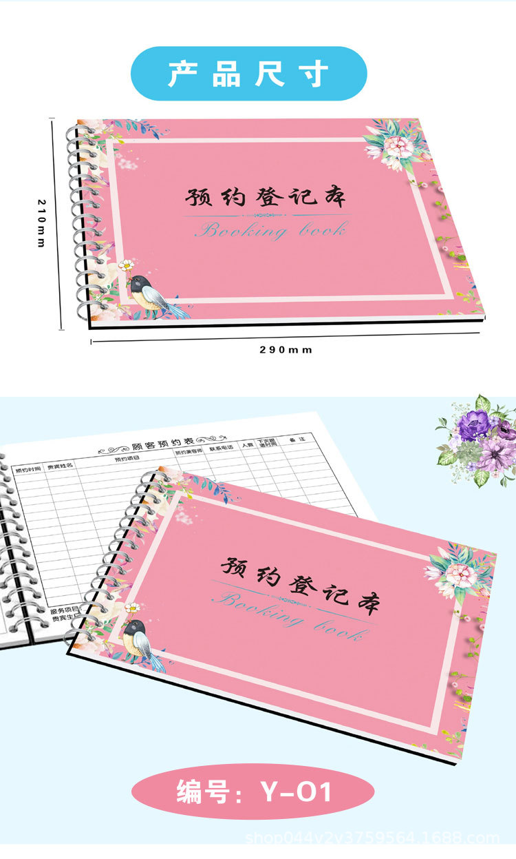 Factory wholesale customer appointment registration book, beauty salon manicure and eyelash extension record book, contact list, customer file book pic 6