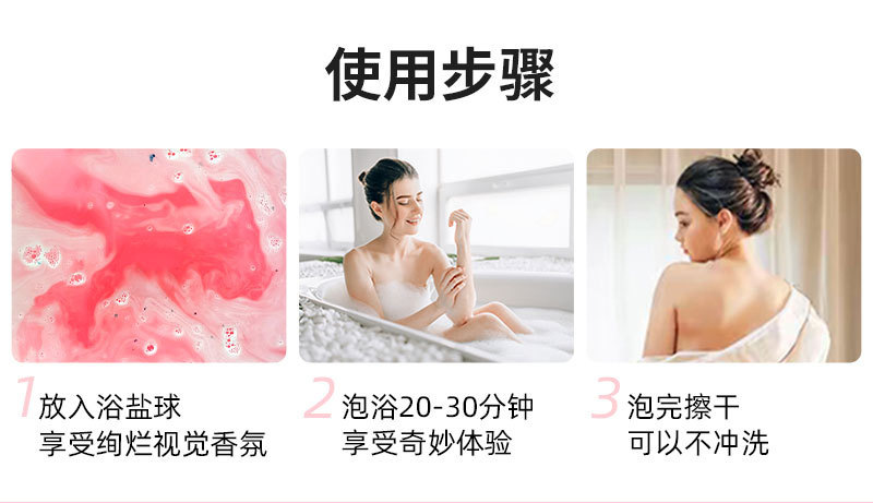 Cross-border dried flower bath Salt Balls bath bombs Essential oil salt Bath Balls Bath Balls Gift box set toy Bath balls wholesale pic 7