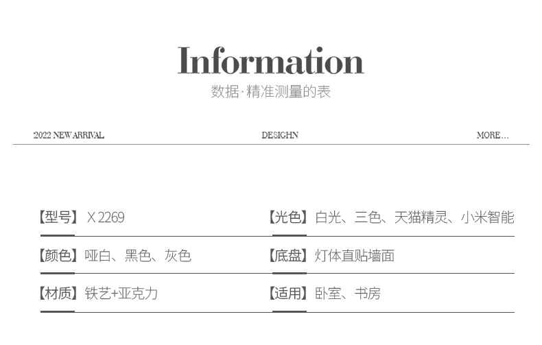 全光谱吸顶灯圆形卧室灯2023新款现代简约设计师网红护眼书房灯具详情15