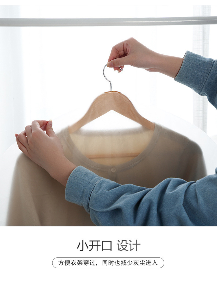 源头工厂PEVA底部开口无拉链西服大衣防尘袋衣服挂衣袋衣物收纳袋详情4