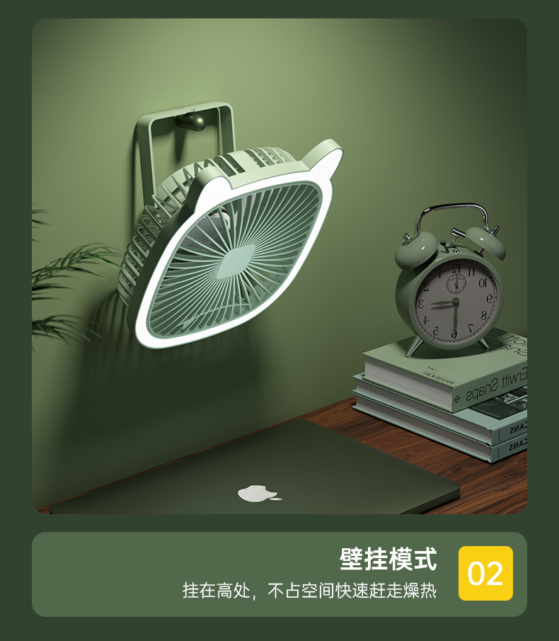 跨境外贸台灯风扇USB桌面户外家用宿舍壁挂跨境抖音同款厂家批发详情9