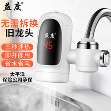 2023益度新款物理灭蚊神器蜂鸣驱蚊器家用灭蚊灯批发超声波驱蚊灯详情10