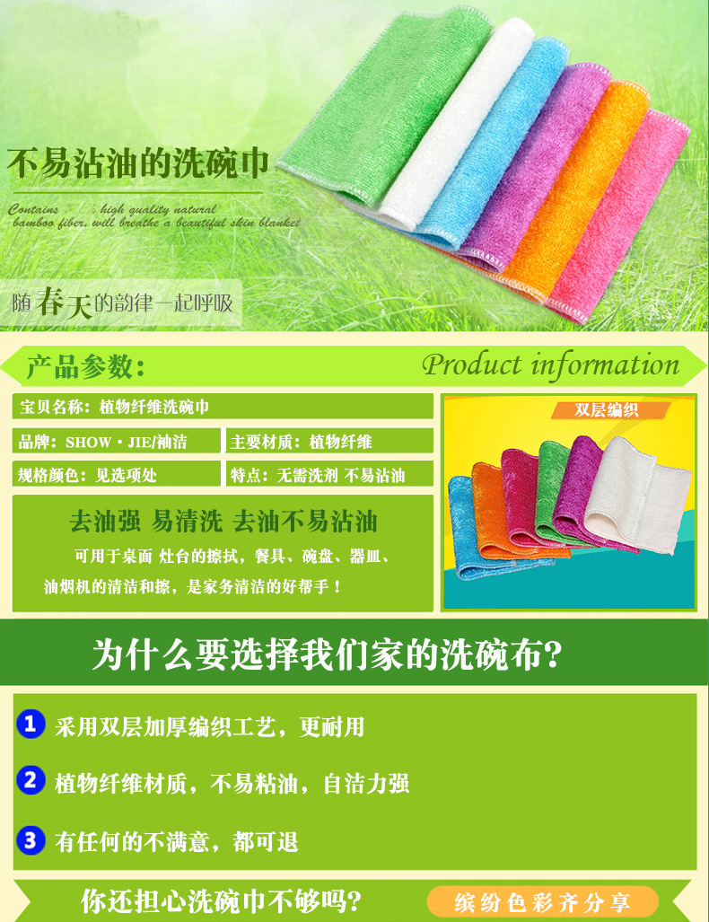 27*30 large colored bamboo fiber dishcloths, kitchen cloths, scouring pads, oil-removing and basically non-stick dishcloths pic 2