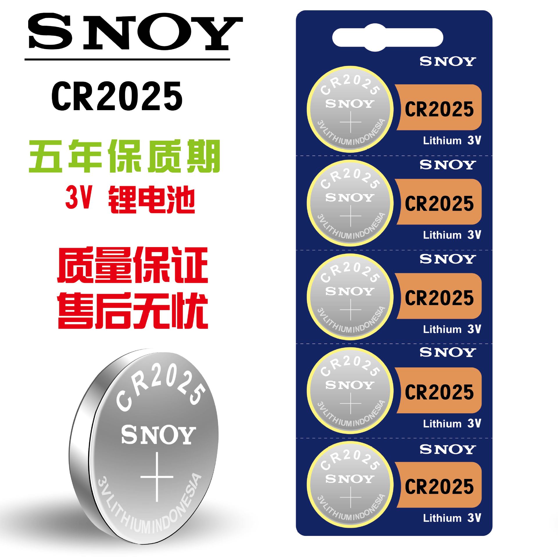 SNOY-03