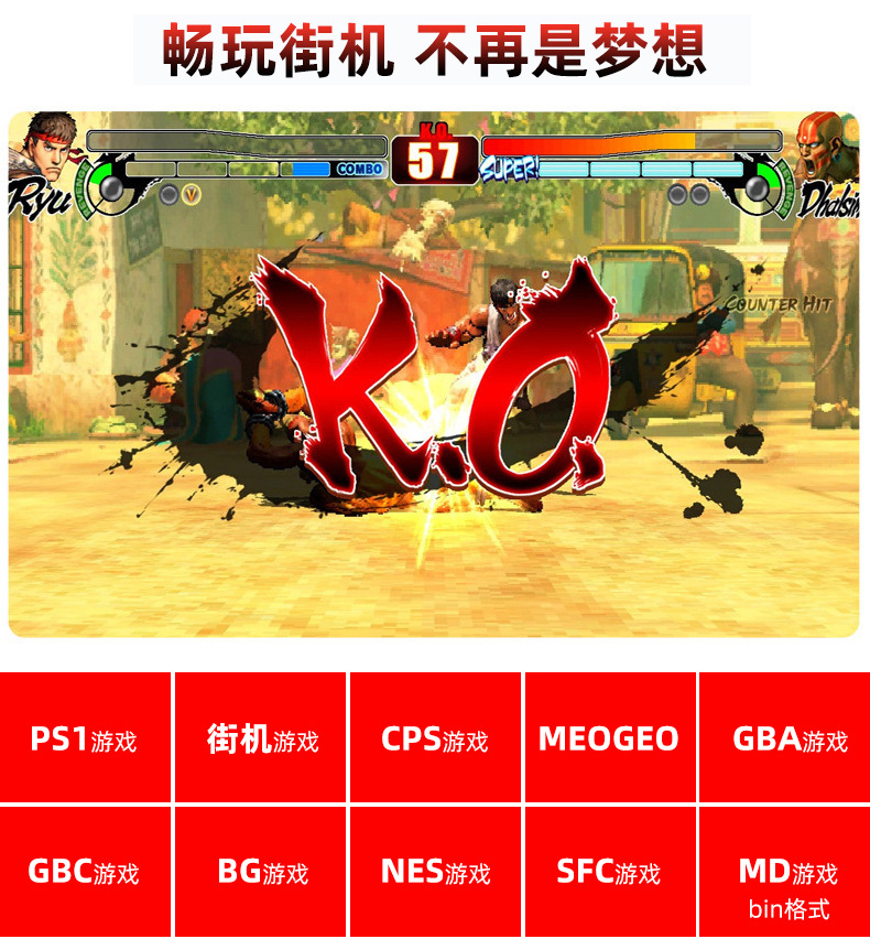 工厂直销 高品质  X6掌上游戏机psp64位8GB街机NES怀旧SUP游戏掌机源头厂家详情6