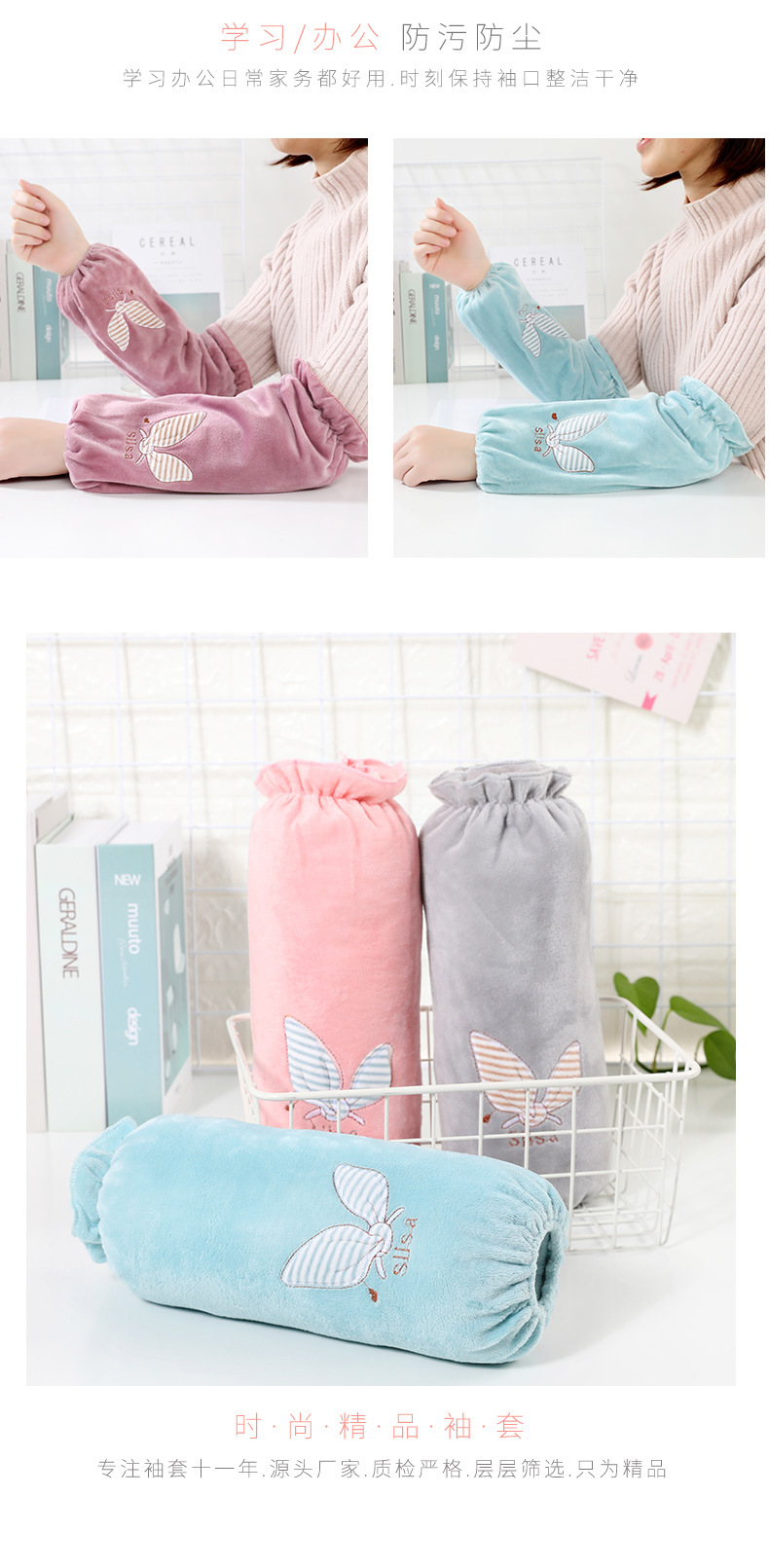Autumn and winter crystal fleece sleeve, Korean-style bow, solid color long adult sleeve guard, sleeve cover pic 13