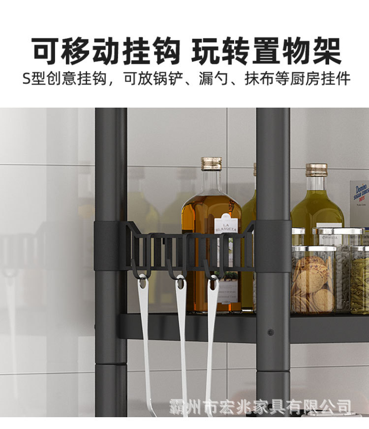 厨房架2_12.jpg