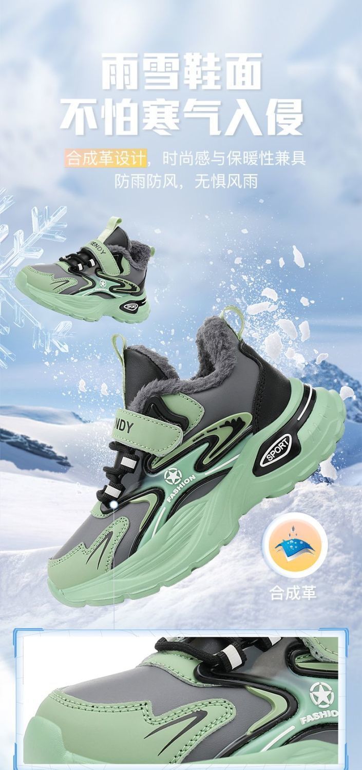 童鞋男童秋冬款儿童皮面2024新款秋季中大童学生加绒男孩运动鞋子详情10