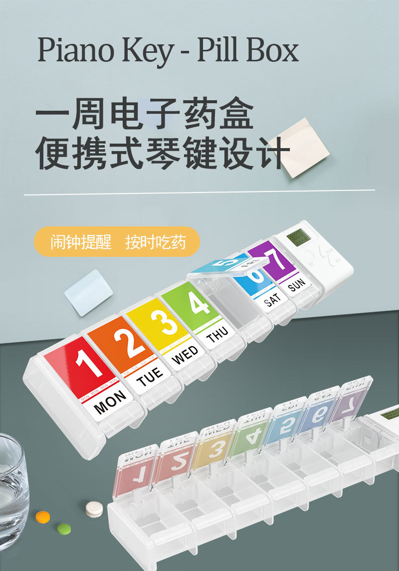 7格电子图纹详情_01.jpg