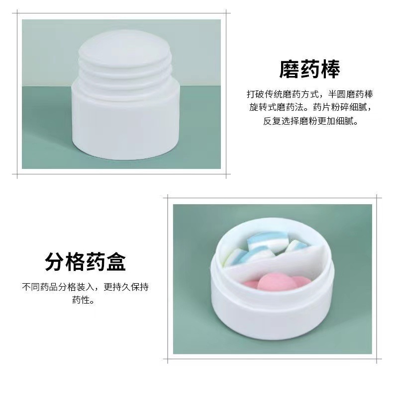 Medicine cutter, grinder, powder grinder, medicine box, baby and pet medicine cutter, German household portable new four-in-one pic 10