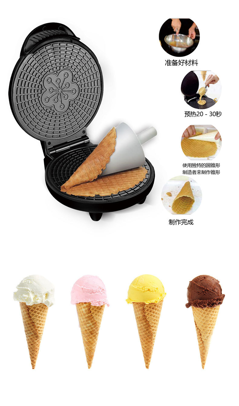 [Cross-border Exclusive] SOKANY109 Thin Pancake Egg Roll Electric Pancake Stand Waffle Cone Manufacturing Double-sided Heating Machine pic 3