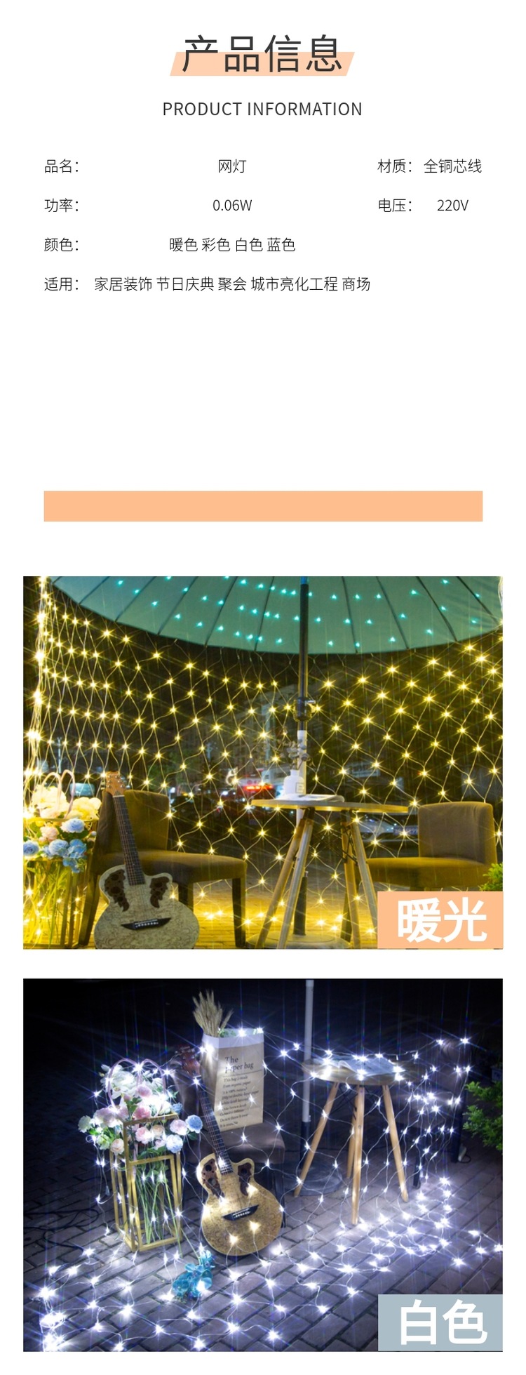 Wholesale of net lights, fishing net lights, starry sky net decorative solar net lights, outdoor waterproof park decorative led net lights pic 9