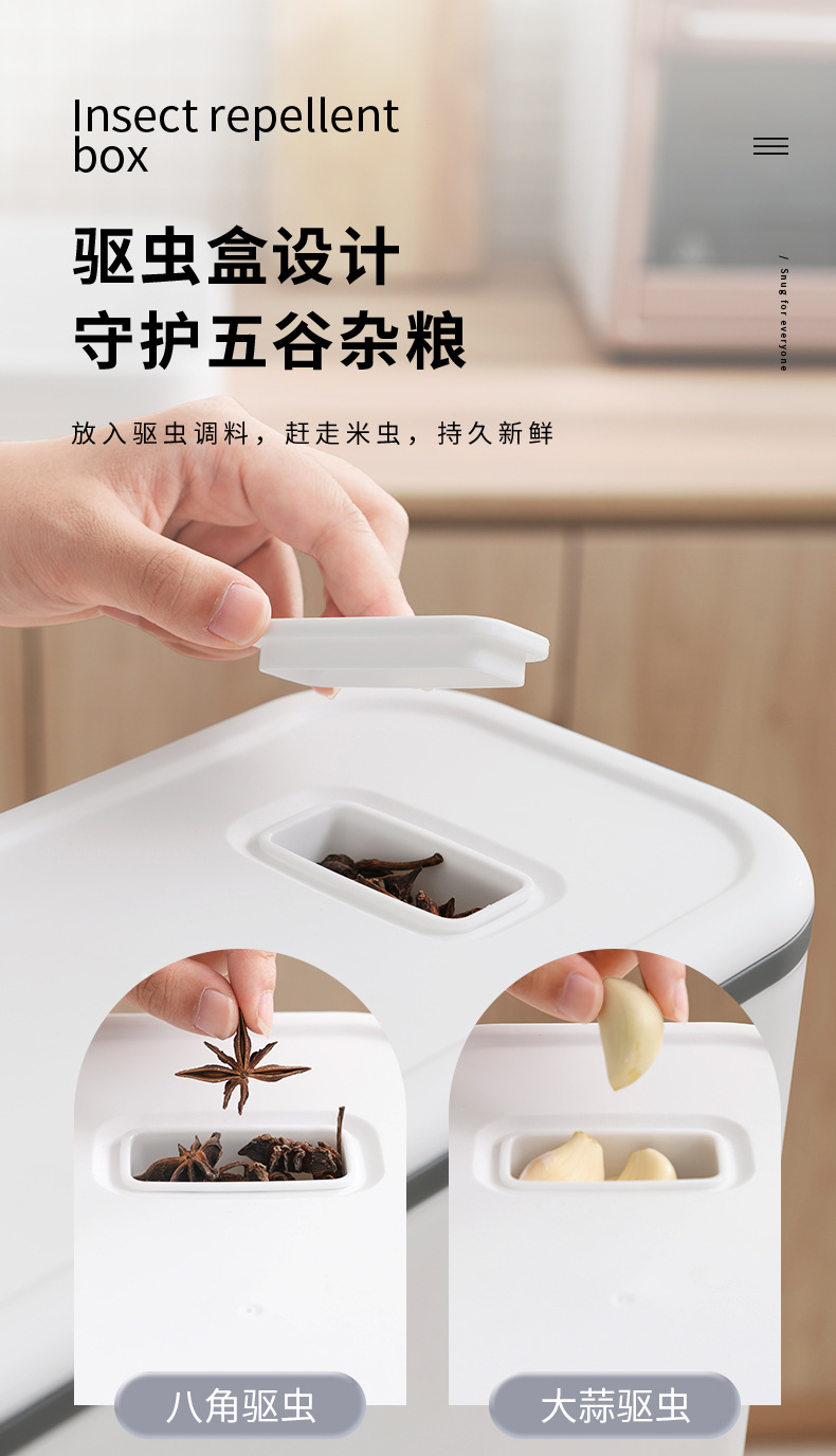 家用加厚米桶按压式杂粮收纳箱家用密封防虫米缸五谷储粮箱批发详情7