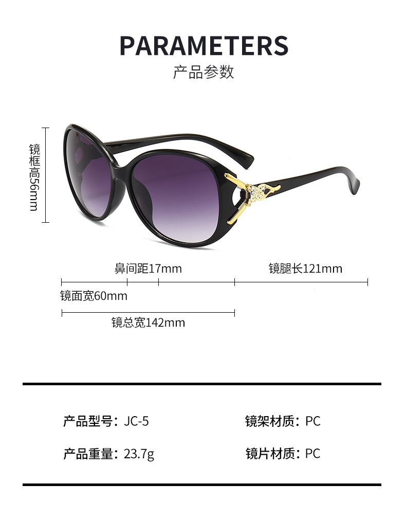 盛夏太阳镜女2023新款防紫外线大脸显瘦高级墨镜女感狐狸头JC-5详情6