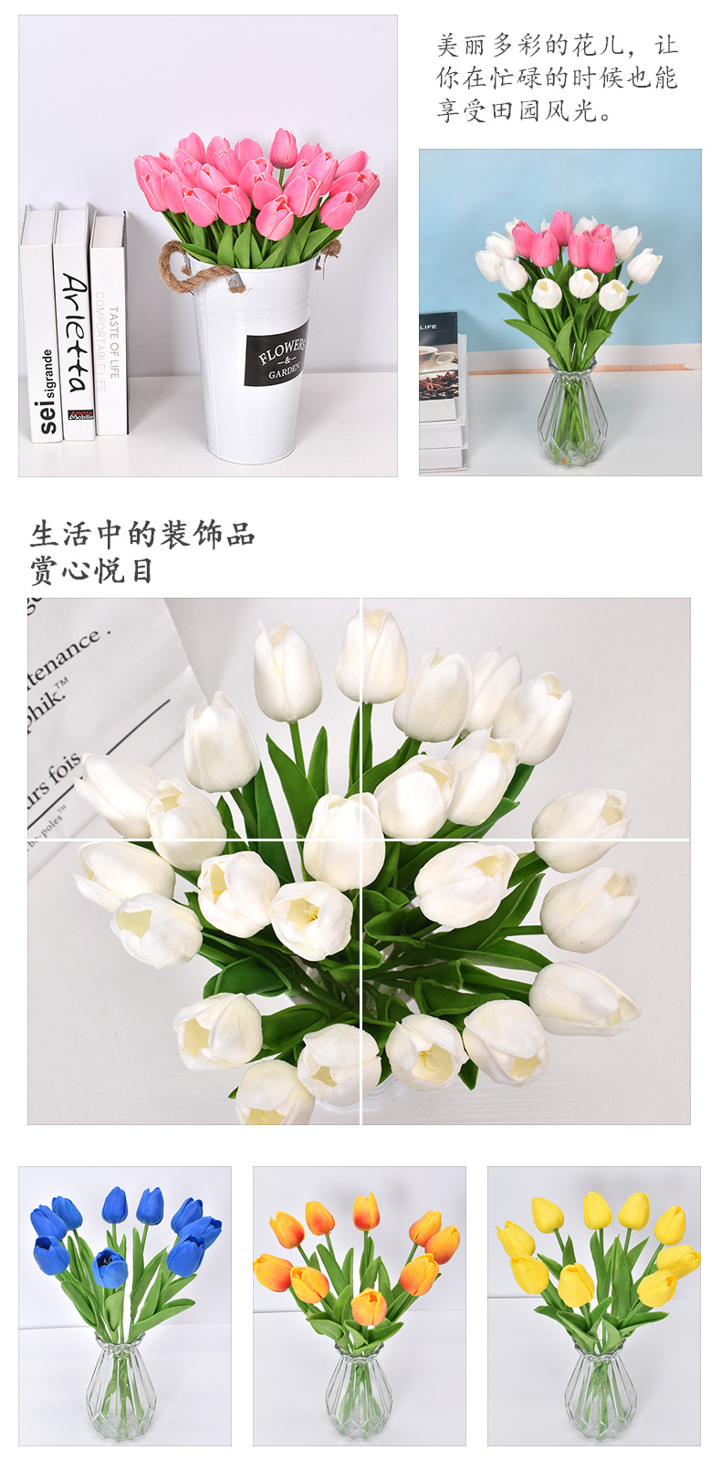 Mini pu tulip artificial flowers, fake flowers, wedding party home decoration flowers, cross-border foreign trade flower manufacturer wholesale pic 8