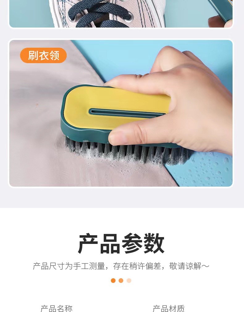 严选喜跃家用高档耐用双色刷子洗衣服硬毛衣刷鞋刷加厚塑料弹力丝详情11