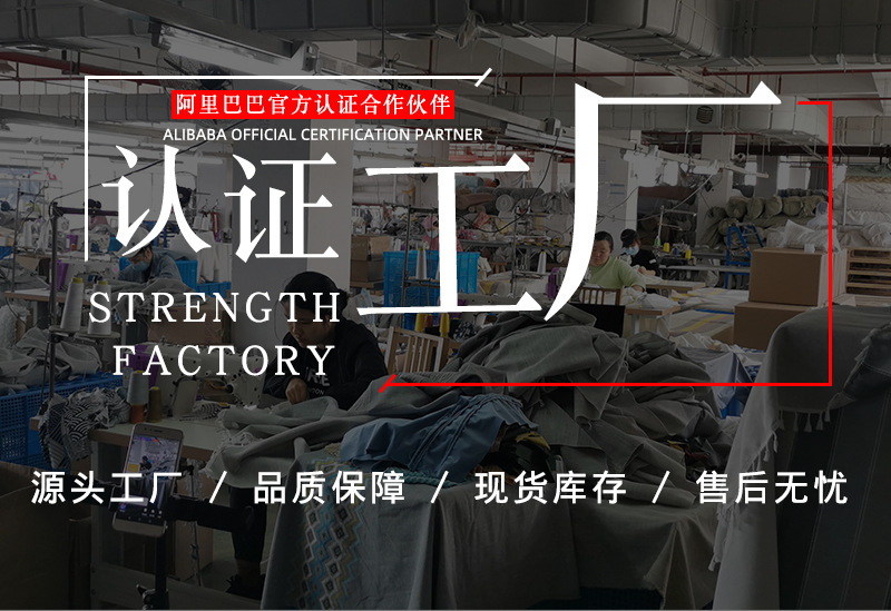 认证工厂