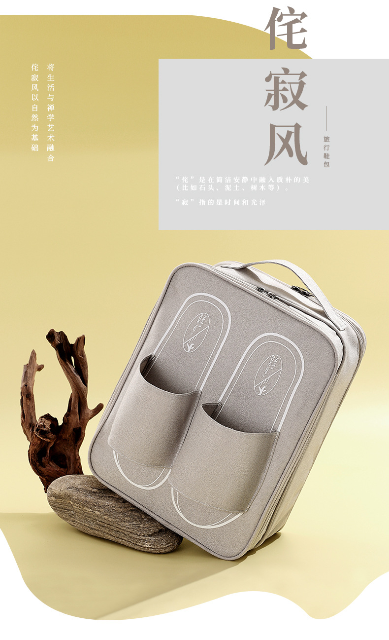 新款旅行鞋包手提便携运动鞋子收纳袋出差防尘拖鞋收纳包批发详情1