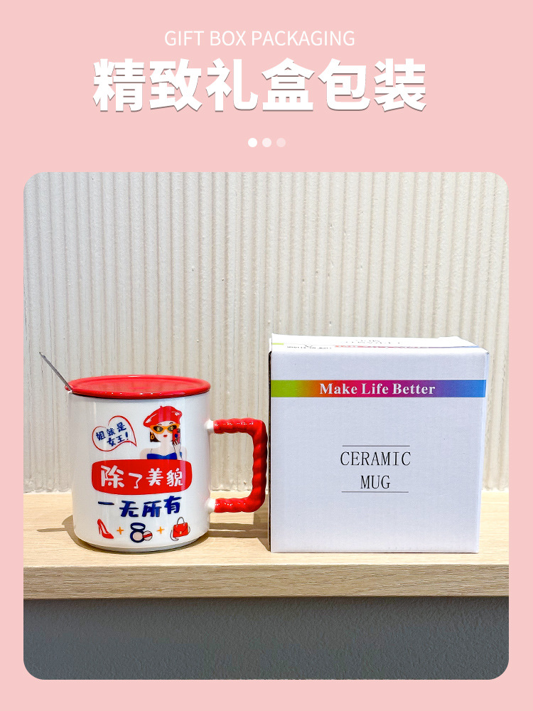 国潮富婆文字陶瓷杯复古港风水杯办公室牛奶咖啡杯子马克杯高颜值详情12