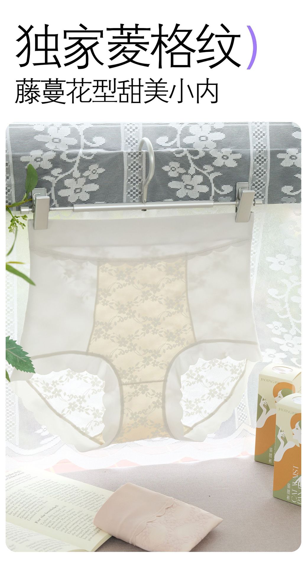 高腰大码蕾丝内裤女轻塑提臀裸感舒适透气5A抑菌蚕丝档女士内裤详情9