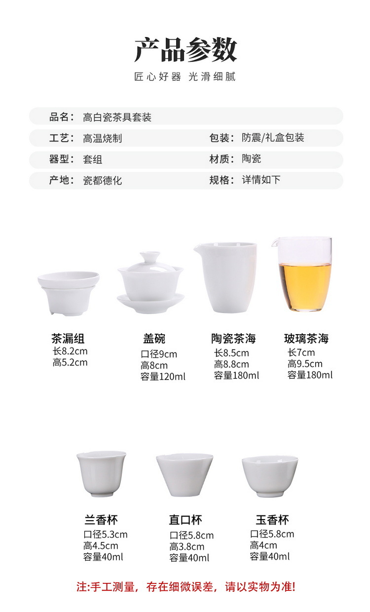 Factory direct sales of Kung Fu tea sets, including ceramic tea cups, white porcelain complete sets, blue and white tea cups, covered bowls, and tea sets. Logos can be made pic 4