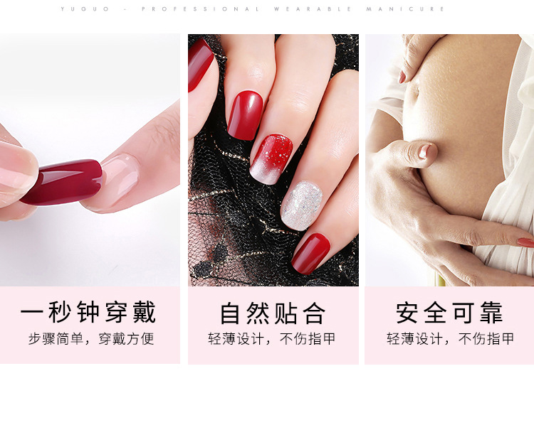 Finished nail care wearable nail patches 30-piece box set, detachable and reusable, artificial nail wearable patches, full nail patches, exclusively for export. Exclusively for export pic 6