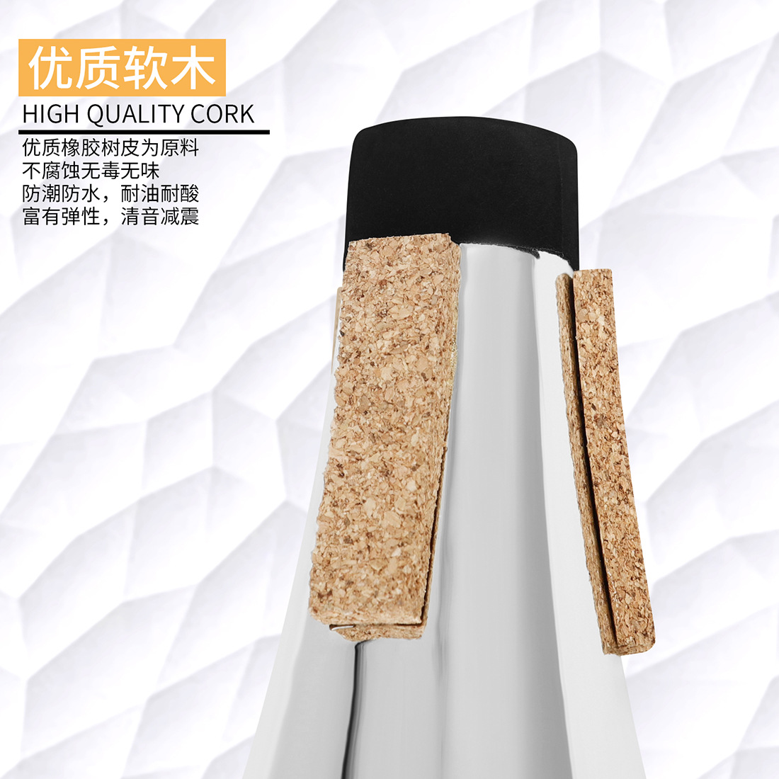 SLADE管乐小号弱音器ABS静音器消音器儿童初学练习防扰民减音器详情6